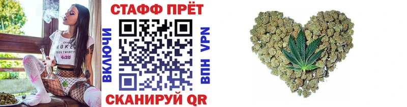 Какие есть наркотики Пустошка МЕТАДОН  Alpha-PVP  МЕФ  Каннабис 