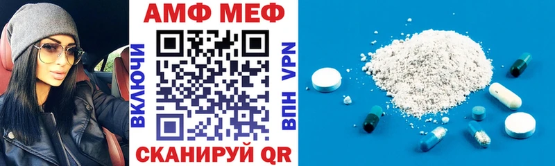 АМФЕТАМИН Premium  Пустошка 