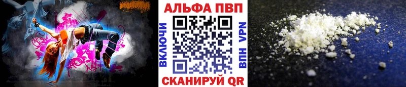 Альфа ПВП СК КРИС Пустошка