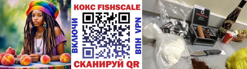 купить   KRAKEN вход  COCAIN Fish Scale  Пустошка 