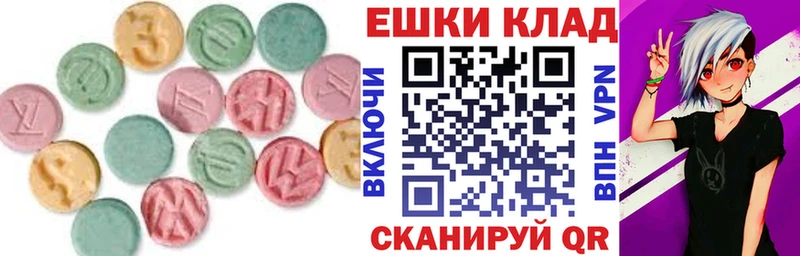 закладка  Пустошка  Ecstasy ешки 