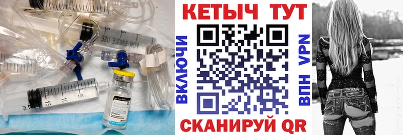 закладки  гидра   Кетамин VHQ  Пустошка 