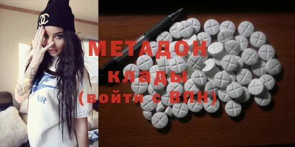 метадон Куйбышев