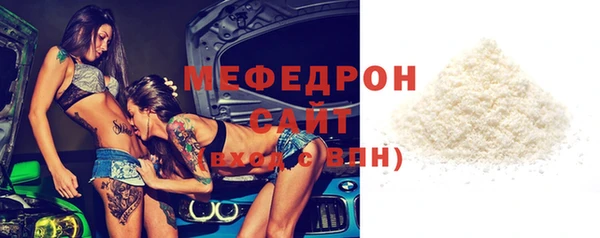 метадон Куйбышев