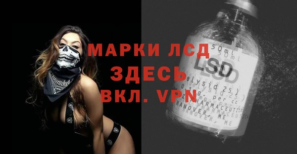 мескалин Кукмор