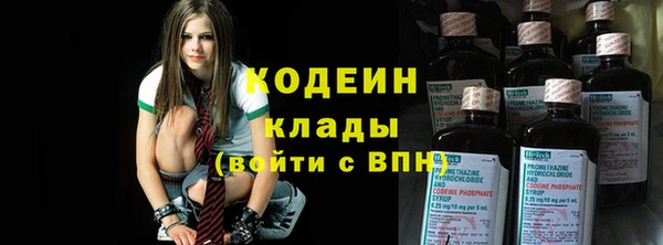метадон Куйбышев