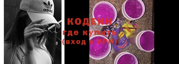 метадон Куйбышев