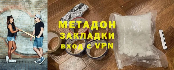 метадон Куйбышев