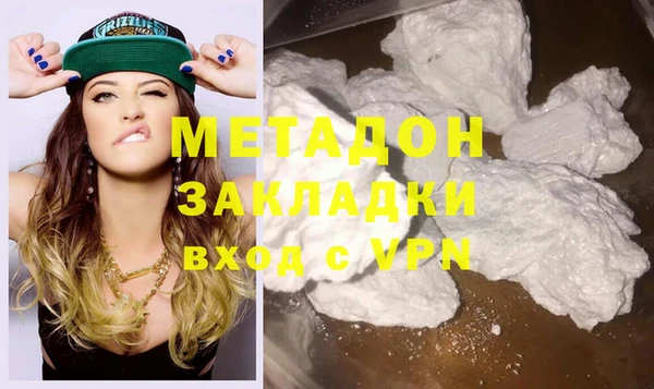 метадон Куйбышев