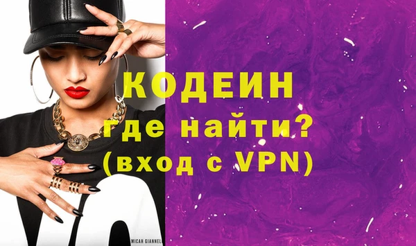 мескалин Кукмор