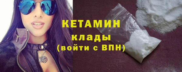 метадон Куйбышев