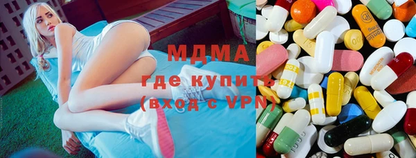 метадон Куйбышев