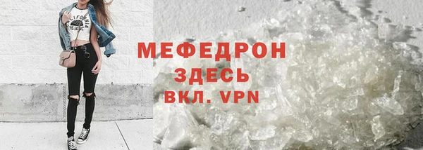 прущие крисы Кулебаки