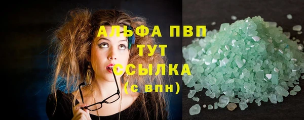 метадон Куйбышев