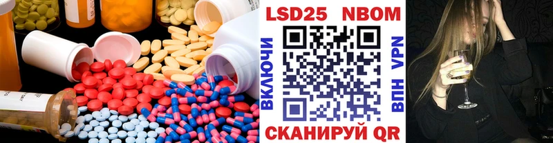 hydra Пустошка Лсд 25 экстази кислота