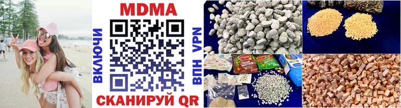 MDMA crystal  купить наркотик  ссылка на мегу сайт  Пустошка 