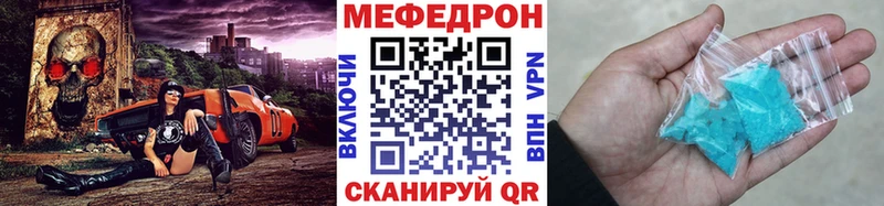 Мефедрон кристаллы  цены наркотик  mega tor  Пустошка 