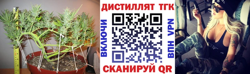 ТГК жижа  Пустошка 